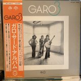 Garo / Garo 3