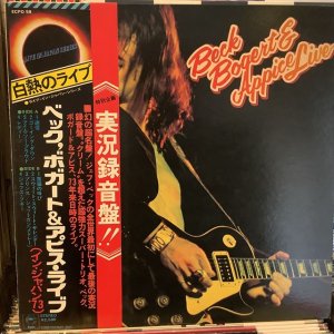 画像1: Beck, Bogert & Appice / Beck, Bogert & Appice Live