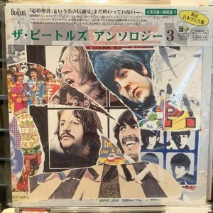 画像1: The Beatles / Anthology 3