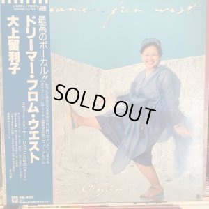 画像1: 大上留利子 / ドリーマー・フロム・ウエスト