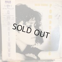 大貫妙子 / ロマンティーク