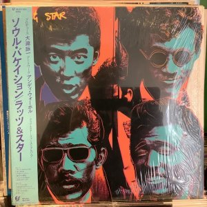 画像1: ラッツ&スター / ソウル・バケイション