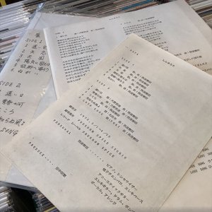 画像2: 我道憲明 / 蜃気楼