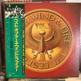 Earth, Wind & Fire / The Best Of Earth, Wind & Fire Vol. I