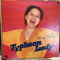 大上留利子 / タイフーン・レディー