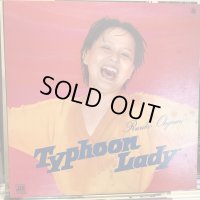 大上留利子 / タイフーン・レディー