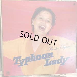 画像1: 大上留利子 / タイフーン・レディー