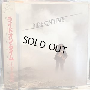 画像1: 山下達郎 / ライドオン・タイム