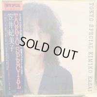 笠井紀美子 / Tokyo Special