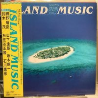 VA / ISLAND MUSIC