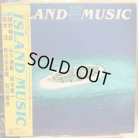 VA / ISLAND MUSIC