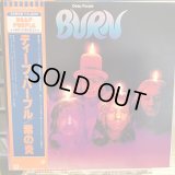 Deep Purple ‎/ Burn