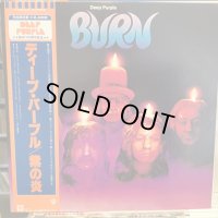 Deep Purple ‎/ Burn