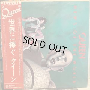 画像1: Queen / News Of The World