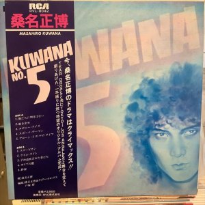 画像1: 桑名正博 / Kuwana No.5