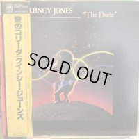 Quincy Jones / The Dude