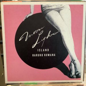 画像1: 桑名晴子 / ムーンライト・アイランド