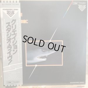 画像1: クリエイション / スタジオ・ライヴ!