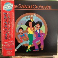 The Salsoul Orchestra / Salsoul Orchestra