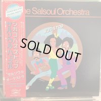 The Salsoul Orchestra / Salsoul Orchestra