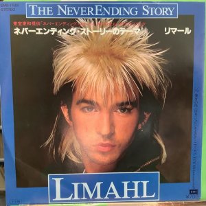 画像1: Limahl / The NeverEnding Story