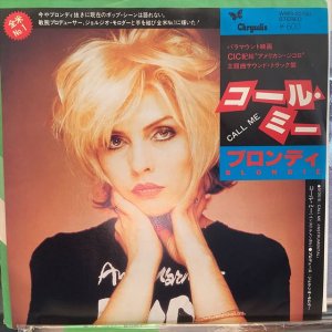 画像1: Blondie / Call Me