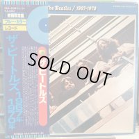 The Beatles / 1967-1970