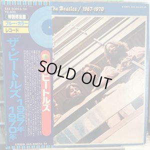 画像1: The Beatles / 1967-1970