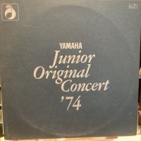 VA / ヤマハ・ジュニア・オリジナル・コンサート・'74