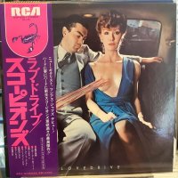 Scorpions / Lovedrive