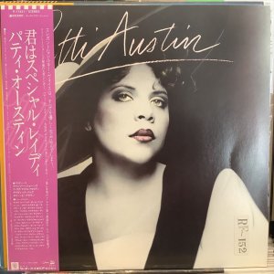 画像1: Patti Austin / Patti Austin