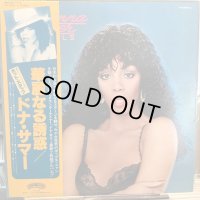 Donna Summer / Bad Girls