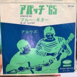 The Arrows / Apache '65