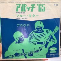 The Arrows / Apache '65