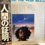 OST / 人間の証明