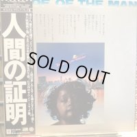 OST / 人間の証明