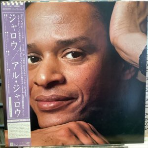 画像1: Al Jarreau / Jarreau