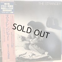 Billy Joel / The Stranger