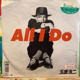 玉置浩二 / All I Do