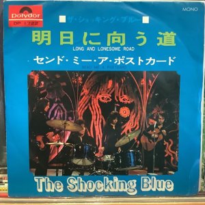 画像1: The Shocking Blue / Long And Lonesome Road