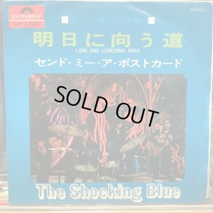画像1: The Shocking Blue / Long And Lonesome Road