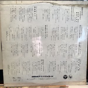 画像2: 美空ひばり / 美空ひばりのマドロスさん