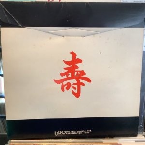 画像1: Paul McCartney & Wings/ Wings Japan Tour 1980