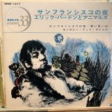 Eric Burdon And The Animals / San Francisco Nights