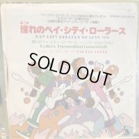 The Tartan Horde / Bay City Rollers, We Love You