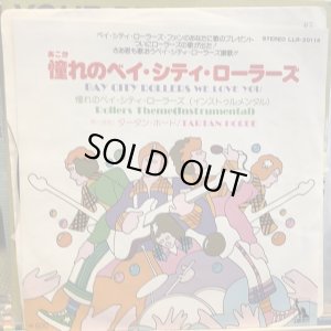 画像1: The Tartan Horde / Bay City Rollers, We Love You