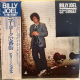 Billy Joel / 52nd Street