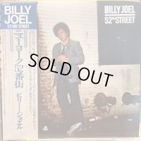 Billy Joel / 52nd Street