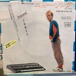 画像1: Howard Jones / New Song