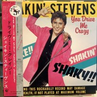 Shakin' Stevens / You Drive Me Crazy